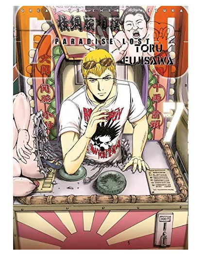 GTO - Paradise Lost 7 - Dynit - Italiano