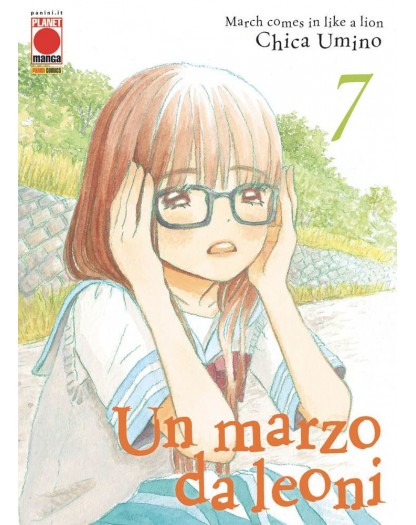 Un marzo da leoni 7 - Prima ristampa