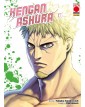 Kengan Ashura 17