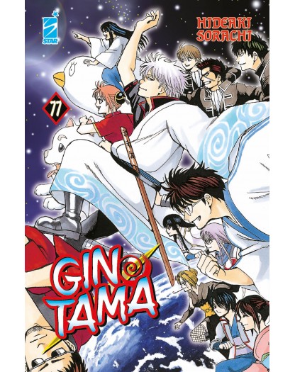 Gintama 77 - Con due mini poster