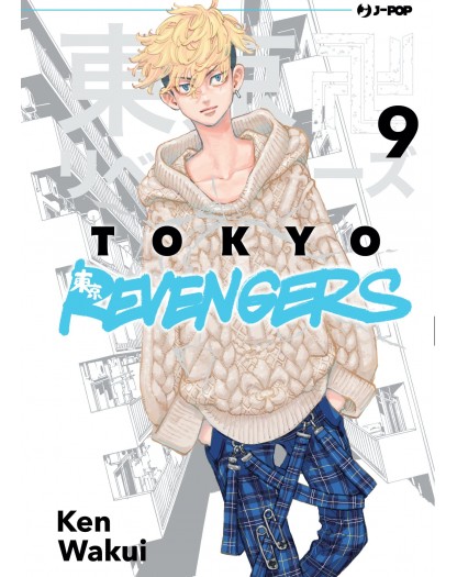 Tokyo Revengers Volume 9