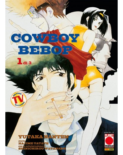 Cowboy Bebop 1 - Seconda ristampa