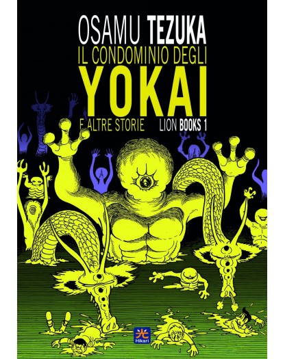 Il condominio degli Yokai e altre storie