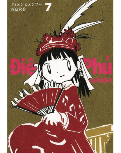 Dien Bien Phu 7