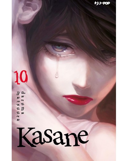 Kasane 10