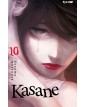 Kasane 10