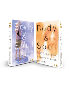 Body & Soul Slipcase 01-02