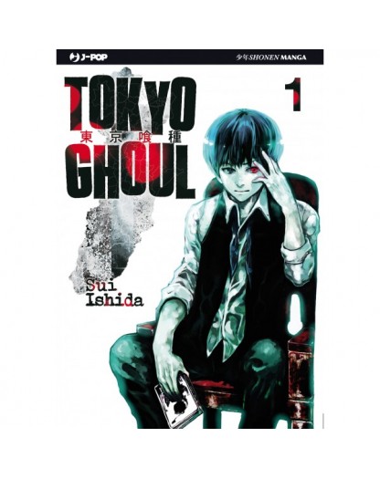 Tokyo Ghoul - Pack Serie Completa 1/14