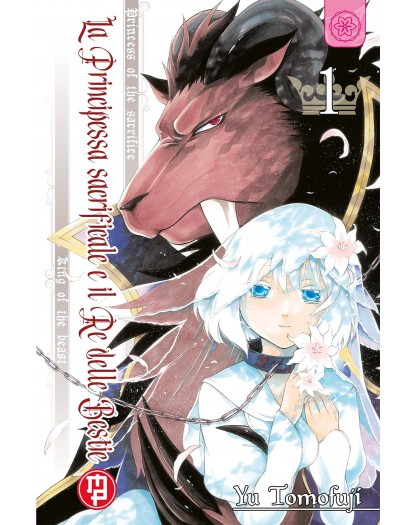 La principessa sacrificale e il re delle bestie 1