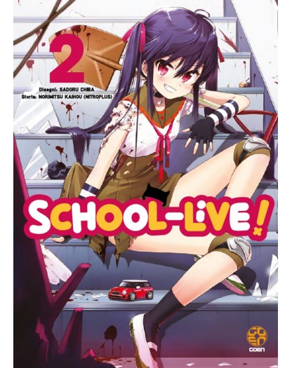 School Live 2