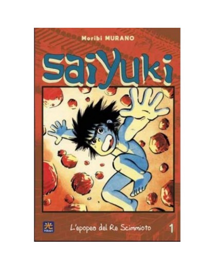 Saiyuki 1