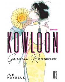 Kowloon Generic Romance 3