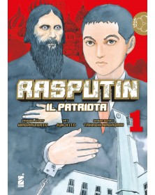 Rasputin il Patriota 1 – Umami 13 – Edizioni Star Comics – Italiano