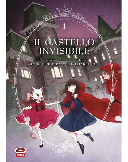 Il castello invisibile 1