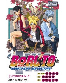 Boruto 1 - Edizione Giapponese