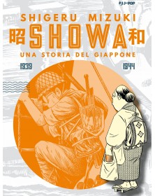 Showa 2