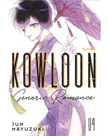Kowloon Generic Romance 4