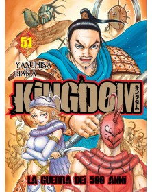 Kingdom 51