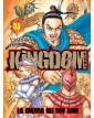 Kingdom 51