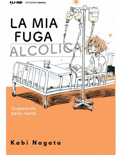 My alcoholic escape from reality - La mia fuga alcolica