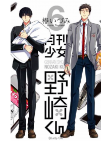 L'Assistente Del Mese 6