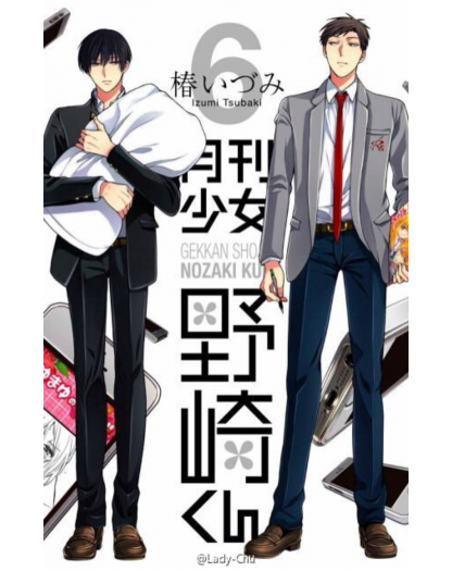 L'Assistente Del Mese 6