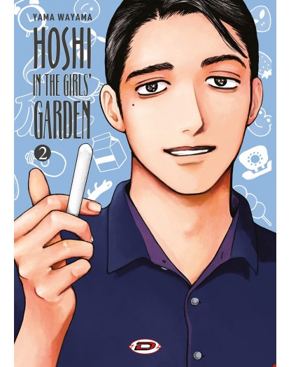 Hoshi In The Girl's Garden 2