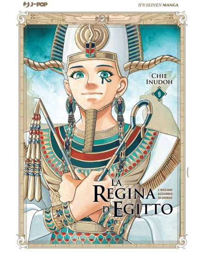 La Regina d'Egitto: l'occhio azzurro di Horus 9
