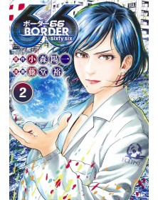 Border 66 - Volume 2