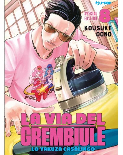 La via del grembiule - Lo Yakuza Casalingo 8 - SPECIAL EDITION