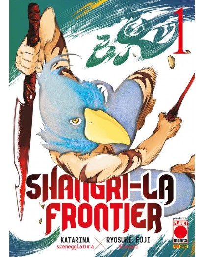 Shangri-La Frontier 1 - VARIANT FLOCCATA