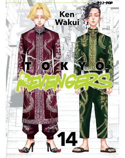 Tokyo Revengers Volume 14