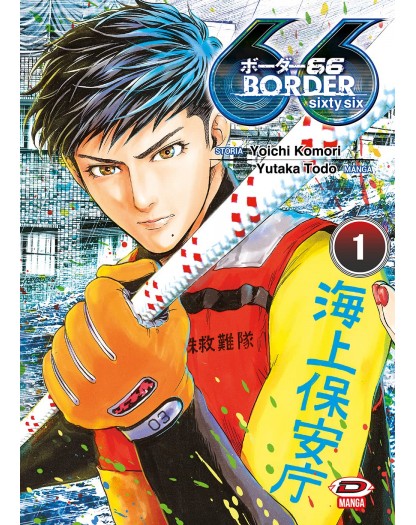 Border 66 - Volume 1