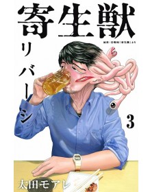 Kiseiju reversi 3