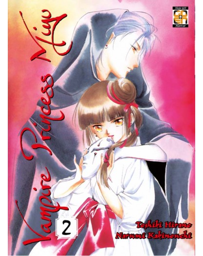 Vampire princess Miyu 2