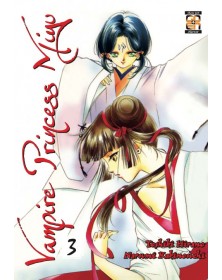 Vampire princess Miyu 3