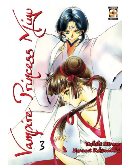 Vampire princess Miyu 3