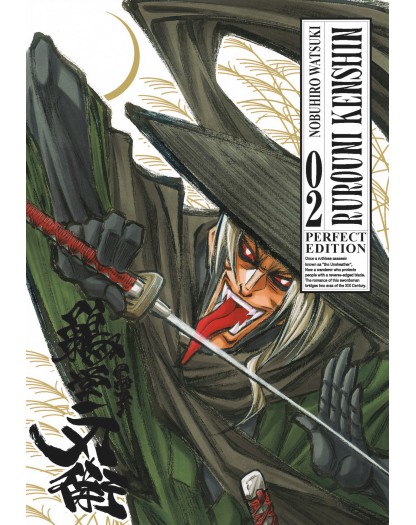Rurouni Kenshin Perfect Edition 2