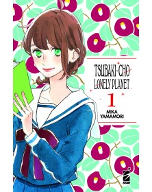 Tsubaki Cho Lonely Planet New Edition 1
