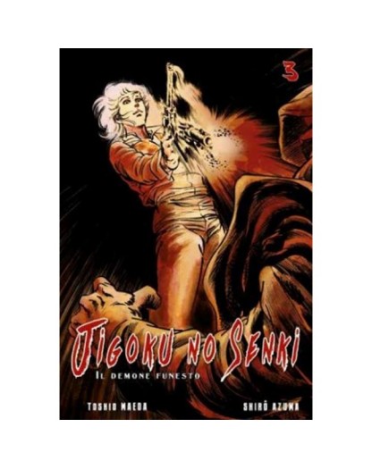 Jigoku No Senki 3