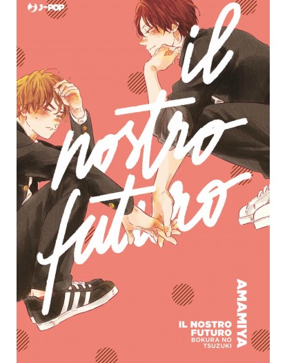 Il nostro futuro - Bokura no tsuzuki