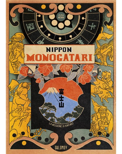 Nippon Monogatari - La missione di Kintaro