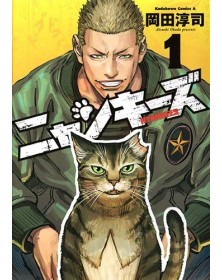 Nyankees 1