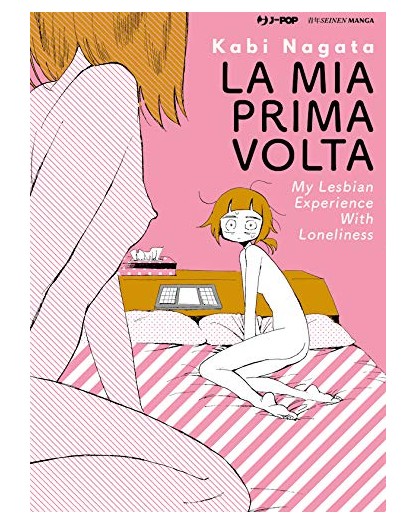 La mia prima volta - My lesbian experience with loneliness
