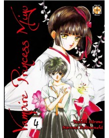 Vampire princess Miyu 4