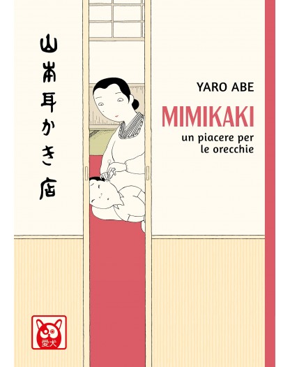 Mimikaki: Un piacere per le orecchie