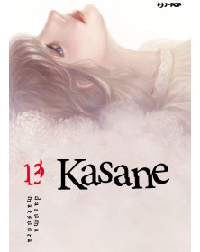 Kasane 13