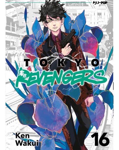 Tokyo Revengers Volume 16