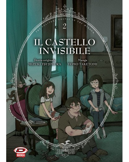 Il castello invisibile 2
