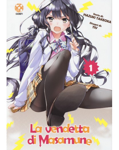 La Vendetta Di Masamune Kun 1